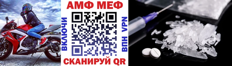 Амфетамин 98%  сколько стоит  Гусиноозёрск 