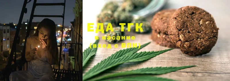 Cannafood конопля  наркота  Гусиноозёрск 