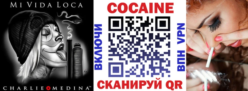 КОКАИН Колумбийский  Гусиноозёрск 