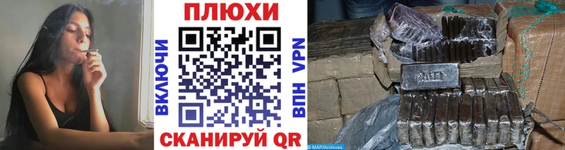 ГАШ Изолятор Гусиноозёрск