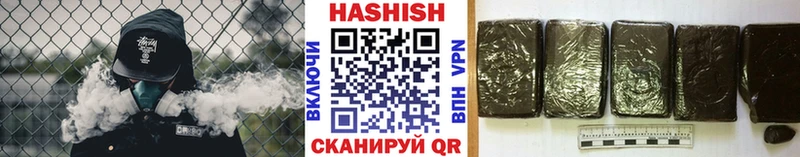 мега ССЫЛКА  Гусиноозёрск  ГАШИШ Cannabis 