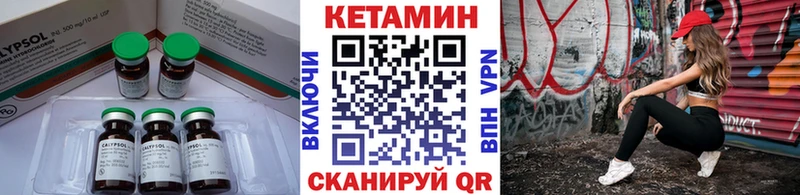 Кетамин VHQ  где найти наркотики  omg ONION  Гусиноозёрск 