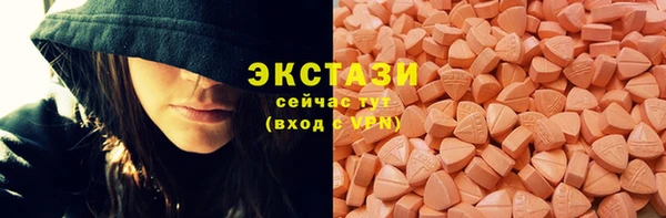 гашишное масло Орск