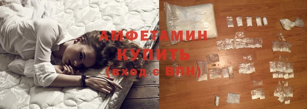 амфетамин Братск