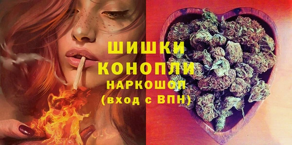 амфетамин Братск