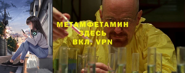 мефедрон Белокуриха