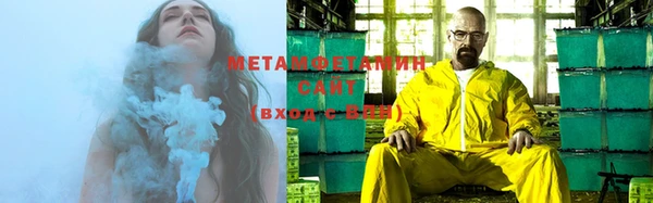 молекула духа Беломорск