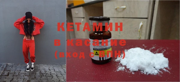 молекула духа Беломорск