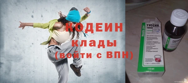 молекула духа Беломорск