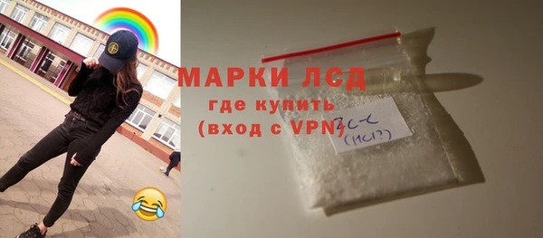 мефедрон Белокуриха