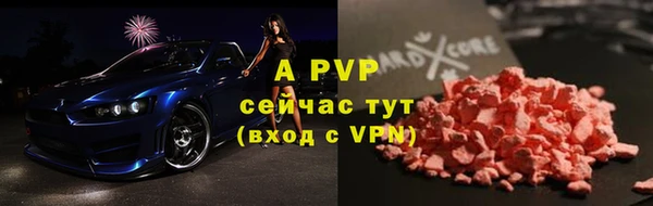 молекула духа Беломорск