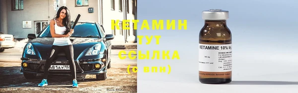 мефедрон Белокуриха