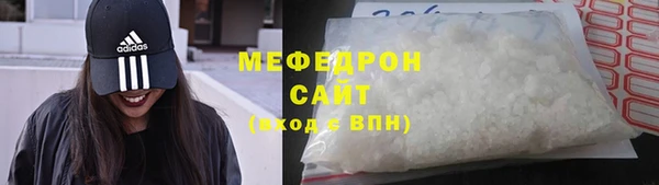стафф Березники
