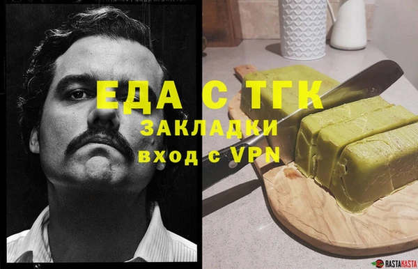 молекула духа Беломорск