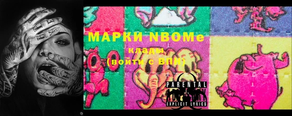кокаин премиум Белоозёрский
