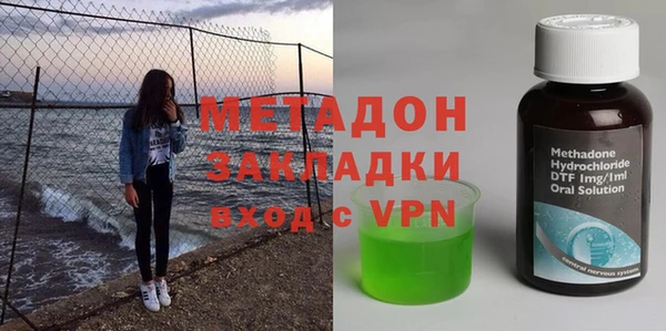 гашишное масло Орск