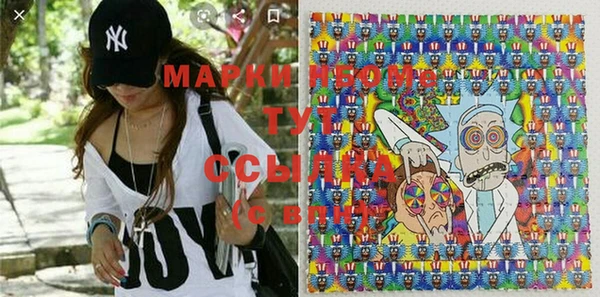 кристаллы Михайловка