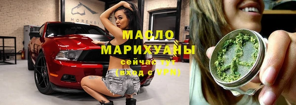 кристаллы Михайловка