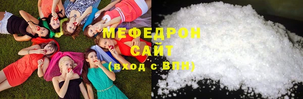 mdma Верхнеуральск