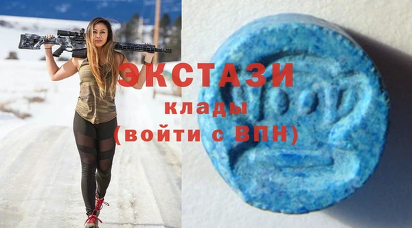 мефедрон Белокуриха