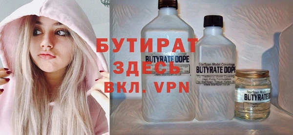 COCAINE Домодедово