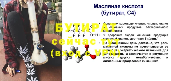 мефедрон Белокуриха