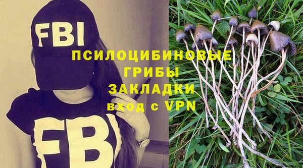 кокаин премиум Белоозёрский