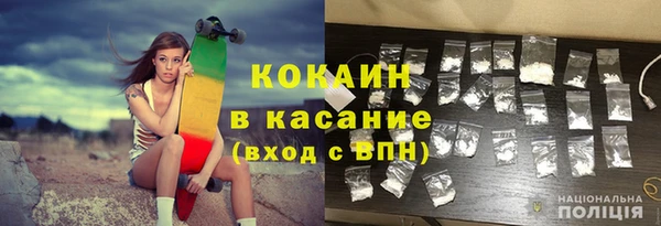 кокаин премиум Белоозёрский