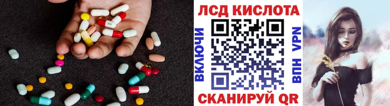 LSD-25 экстази кислота где можно купить наркотик Гусиноозёрск