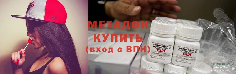 продажа наркотиков  Гусиноозёрск  Метадон methadone 