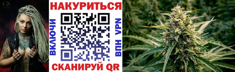 МАРИХУАНА THC 21%  Гусиноозёрск 